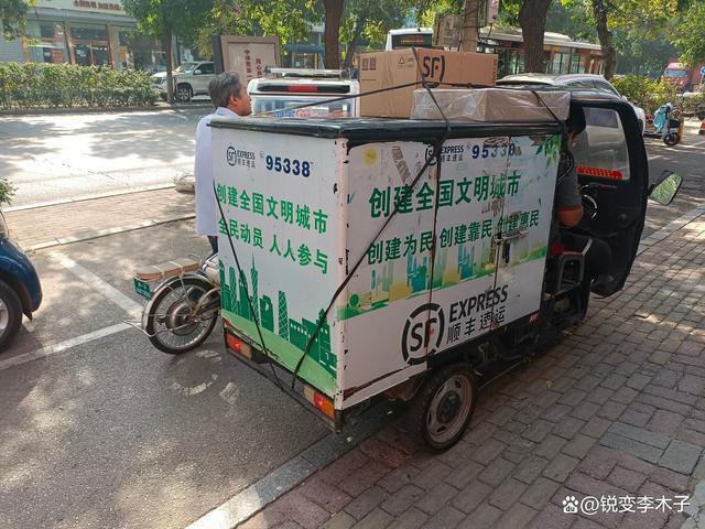 新兴行業崛起與社會經濟咨詢服務的轉型升級