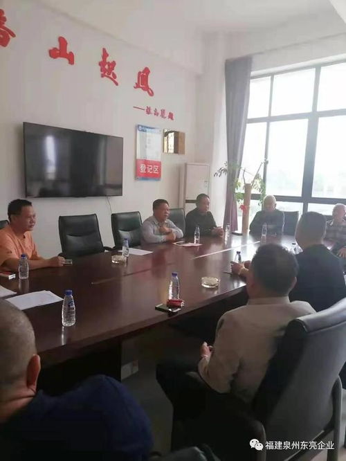 泉州张氏联缘潘氏走访潘径村 社会经济咨询服务侧记